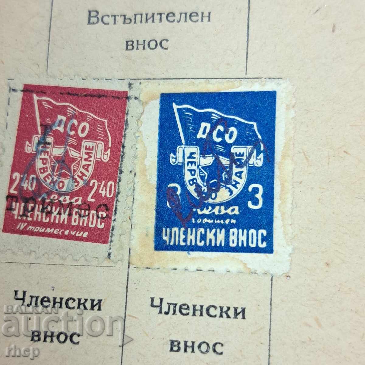 Delivery of DSO Cherveno Zname 1956 membership card with tax stamps Delivery of DSO Cherveno Zname 1956 membership card with tax stamps