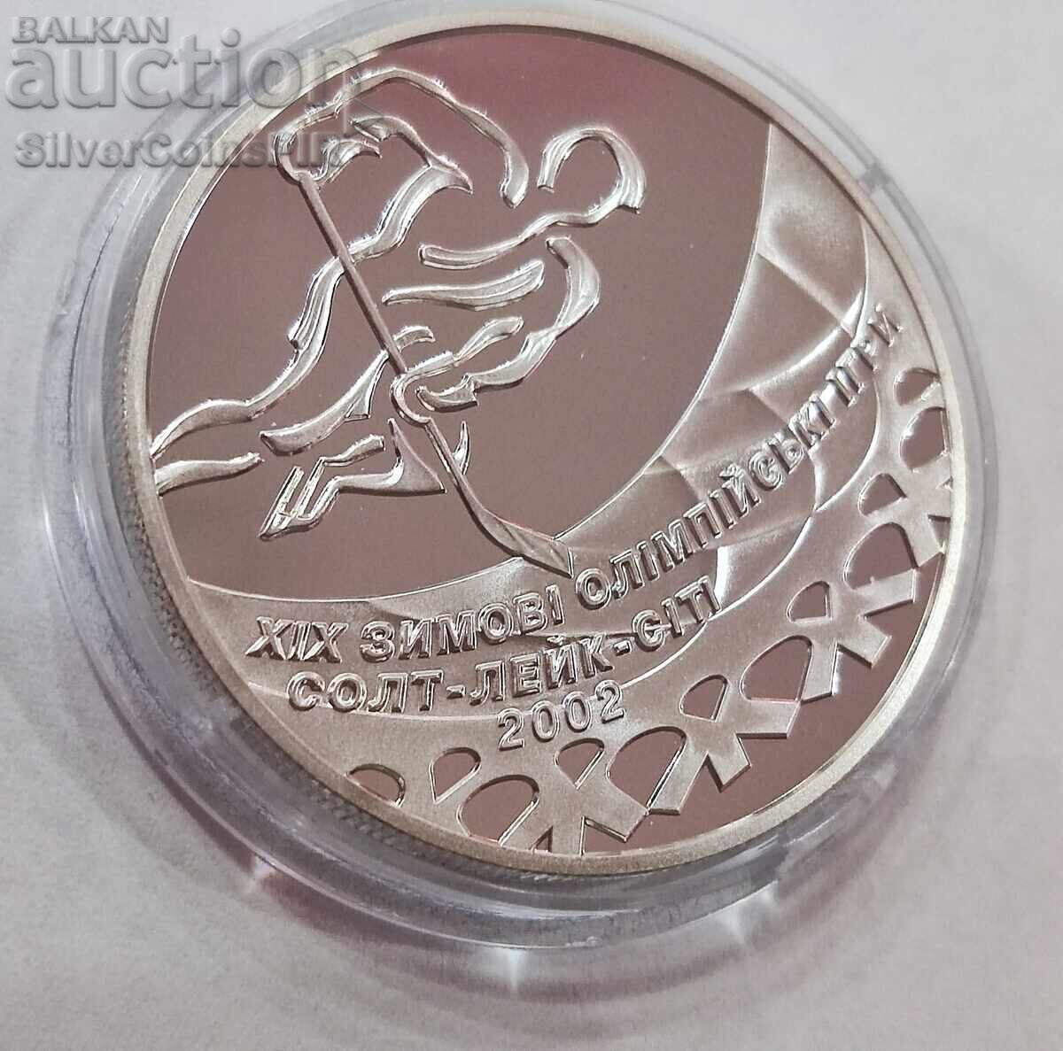 Silver 10 Hryvnia Olympics 2001 Ukraine with price 120.99 BGN | € 61.86 Silver 10 Hryvnia Olympics 2001 Ukraine with price 120.99 BGN | € 61.86