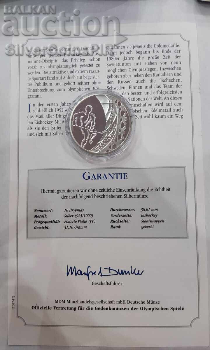 Delivery of Silver 10 Hryvnia Olympics 2001 Ukraine Delivery of Silver 10 Hryvnia Olympics 2001 Ukraine