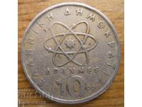 10 drahme 1992 - Grecia