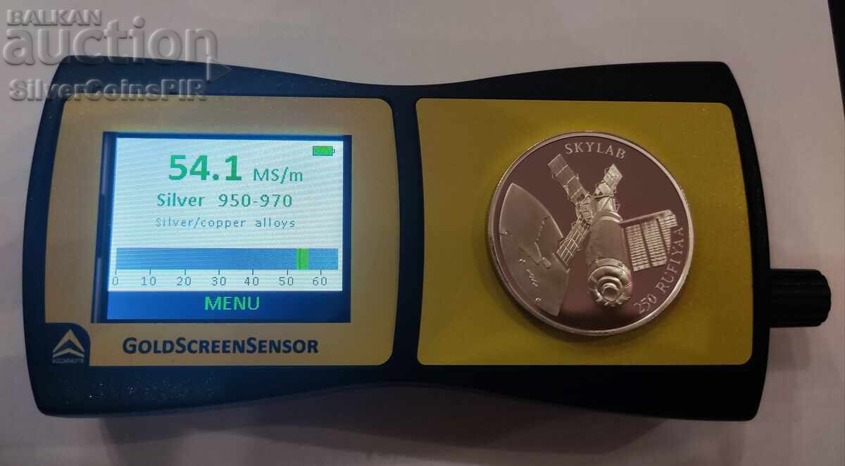 Silver 250 Rufiyaa Skylab 1993 Maldives - 6 Silver 250 Rufiyaa Skylab 1993 Maldives - 6