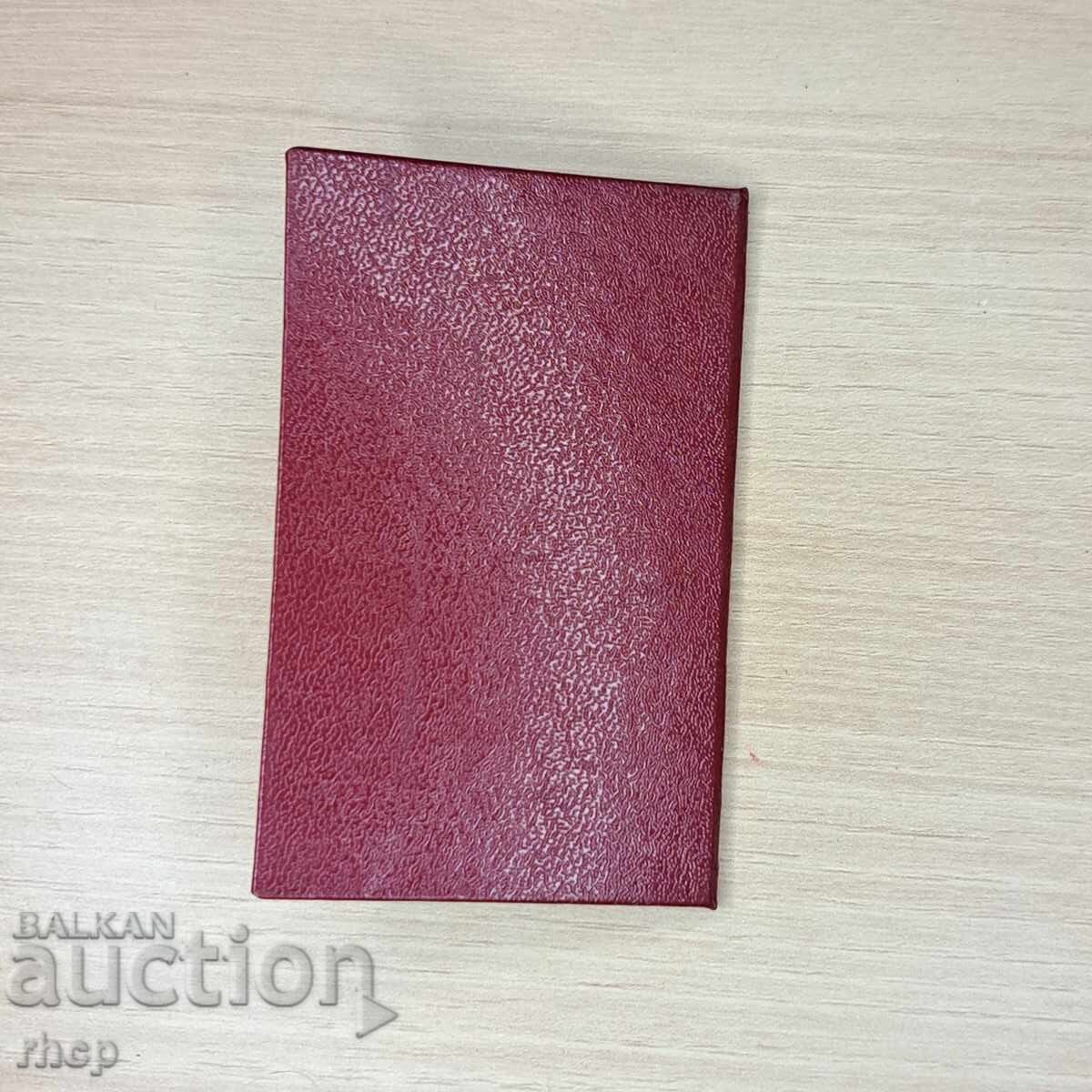 Delivery of CSKA Merited Worker document for the badge Delivery of CSKA Merited Worker document for the badge