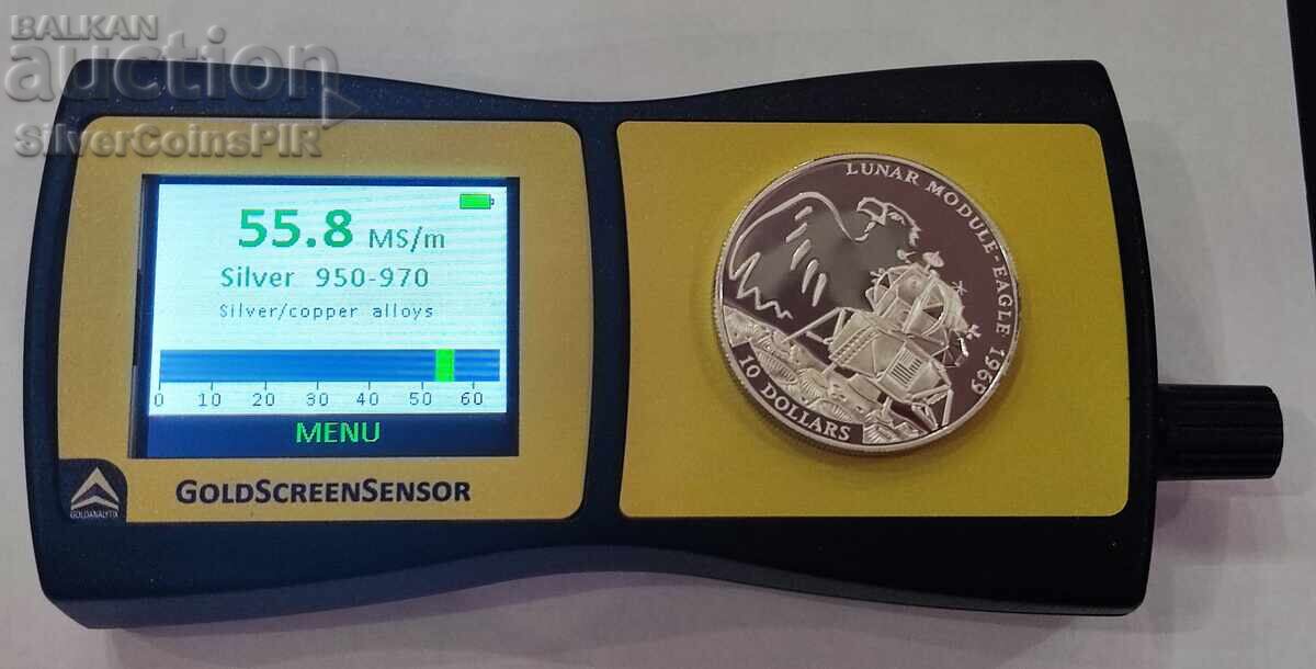 Ασημένιο 10$ Lunar Module Eagle 1994 Φίτζι - 6 Ασημένιο 10$ Lunar Module Eagle 1994 Φίτζι - 6