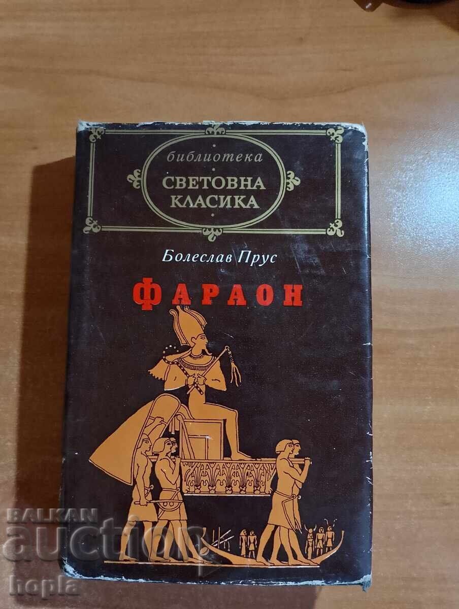 Boleslaw Prus PHARAOH