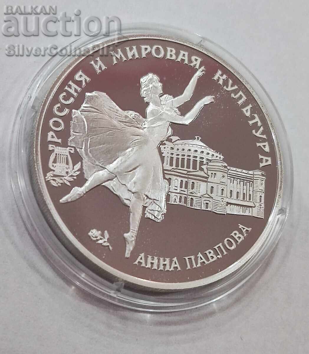 Silver 3 Rubles Anna Pavlova 1993 Russia with price 120.00 BGN | € 61.36 Silver 3 Rubles Anna Pavlova 1993 Russia with price 120.00 BGN | € 61.36