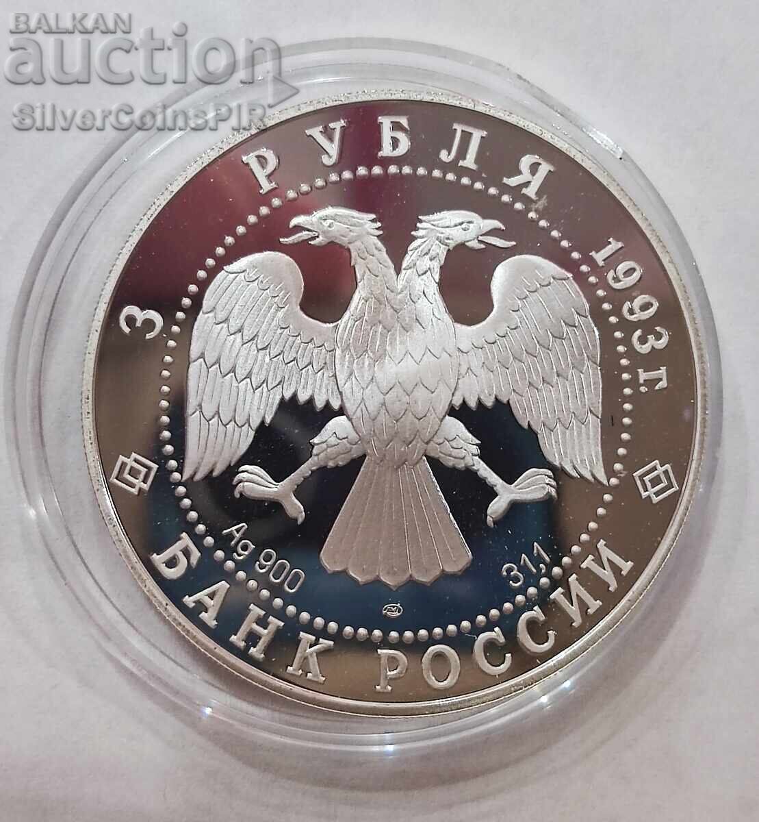 Auction Silver 3 Rubles Anna Pavlova 1993 Russia Auction Silver 3 Rubles Anna Pavlova 1993 Russia