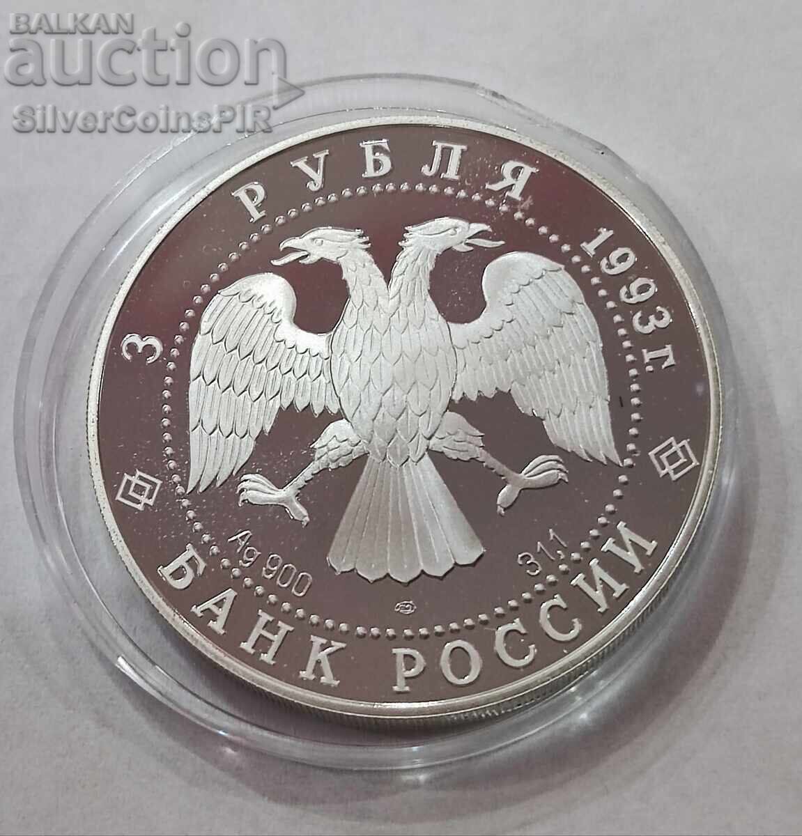 Delivery of Silver 3 Rubles Anna Pavlova 1993 Russia Delivery of Silver 3 Rubles Anna Pavlova 1993 Russia