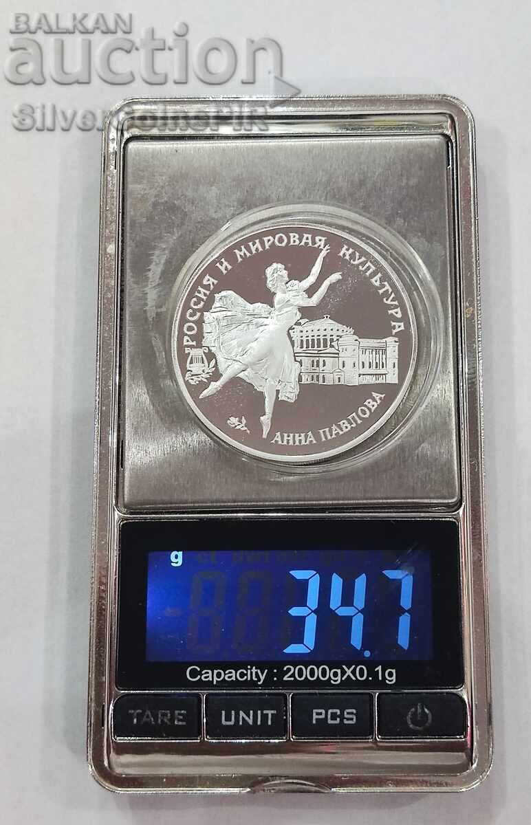 Silver 3 Rubles Anna Pavlova 1993 Russia - 5 Silver 3 Rubles Anna Pavlova 1993 Russia - 5