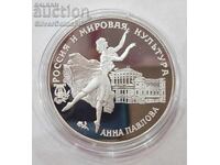 Silver 3 Rubles Anna Pavlova 1993 Russia