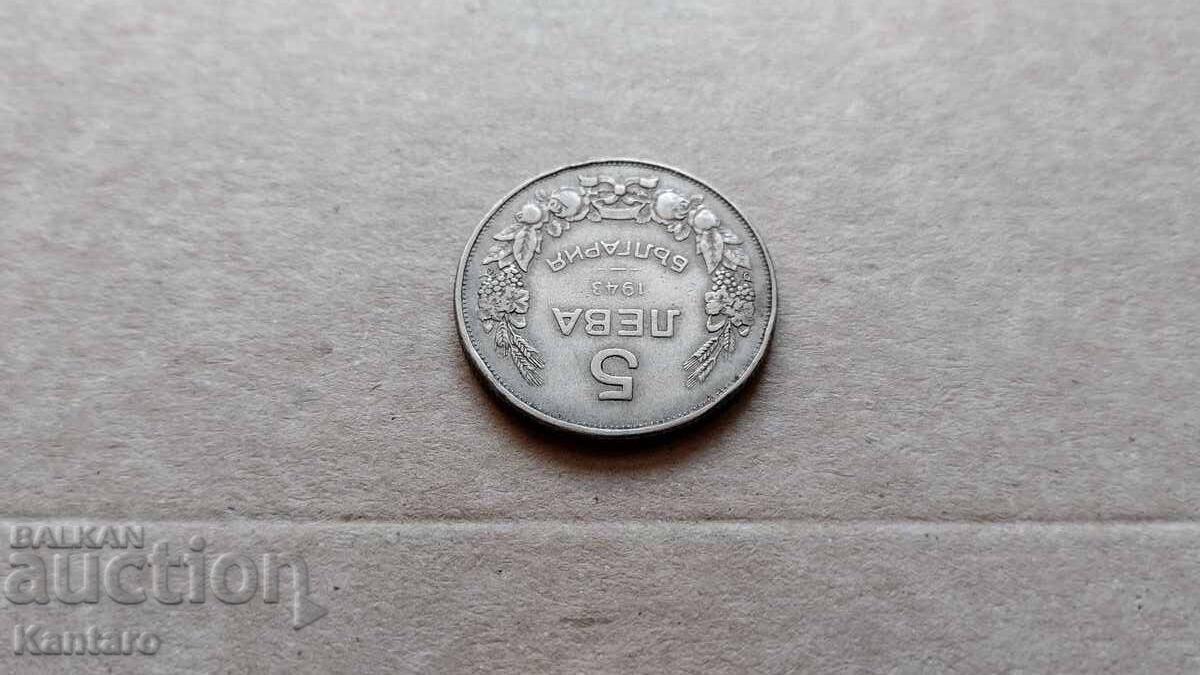 Delivery of Coin - BULGARIA - 5 Leva - 1943