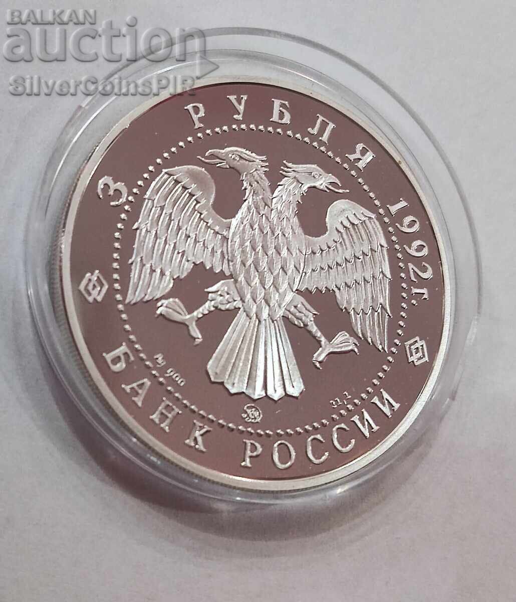 Παράδοση Silver 3 Rubles Academy of Sciences 1992 Ρωσία Παράδοση Silver 3 Rubles Academy of Sciences 1992 Ρωσία