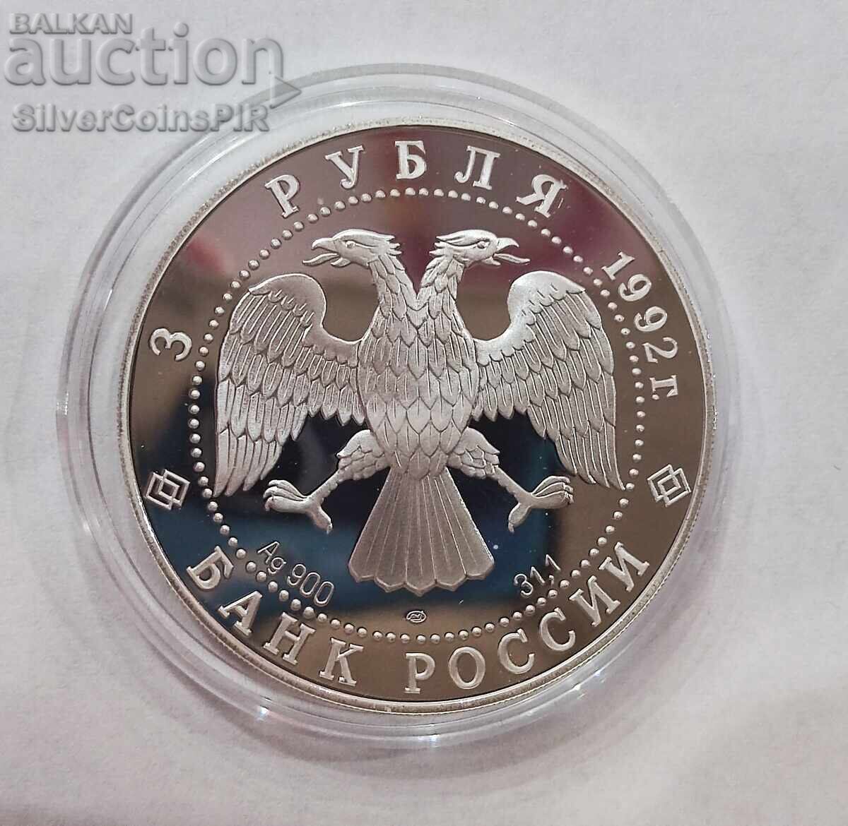 Δημοπρασία Ασήμι 3 Ρούβλια Τρόιτσκυ Σαμπόρ 1992 Ρωσία Δημοπρασία Ασήμι 3 Ρούβλια Τρόιτσκυ Σαμπόρ 1992 Ρωσία