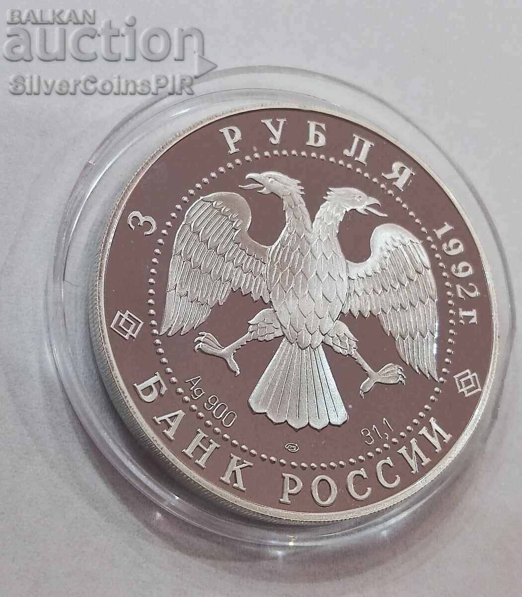 Παράδοση Ασήμι 3 Ρούβλια Τρόιτσκυ Σαμπόρ 1992 Ρωσία Παράδοση Ασήμι 3 Ρούβλια Τρόιτσκυ Σαμπόρ 1992 Ρωσία