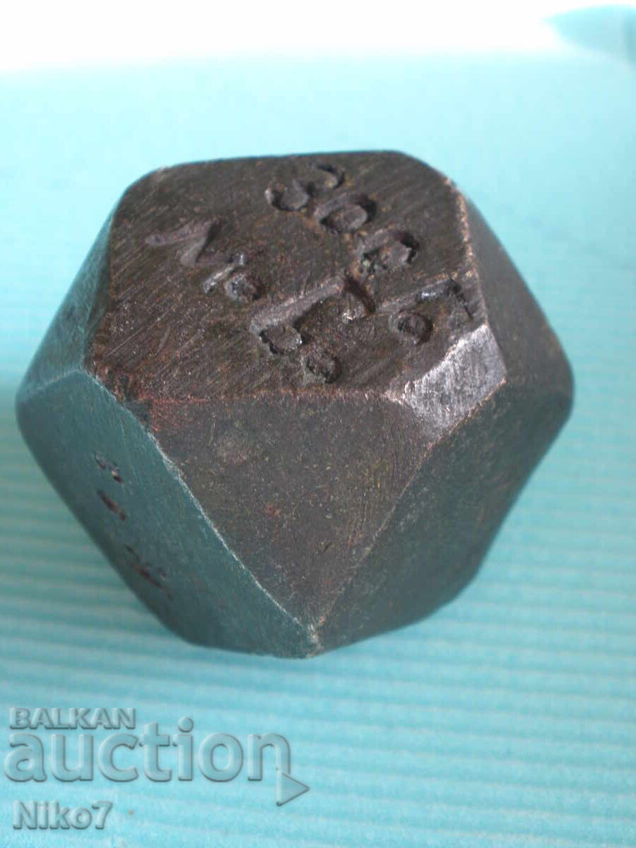 Αρχαία, αναγεννησιακή, χάλκινη ζυγαριά, σταθμά, γραμμάρια - 300 γρ - 6 Αρχαία, αναγεννησιακή, χάλκινη ζυγαριά, σταθμά, γραμμάρια - 300 γρ - 6