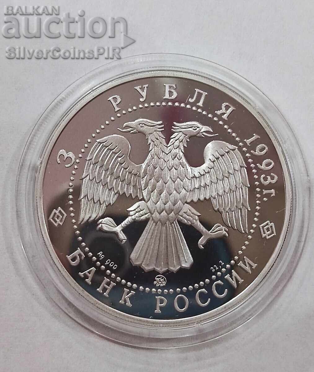 Auction Silver 3 Rubles Fyodor Shalyapin 1993 Russia Auction Silver 3 Rubles Fyodor Shalyapin 1993 Russia