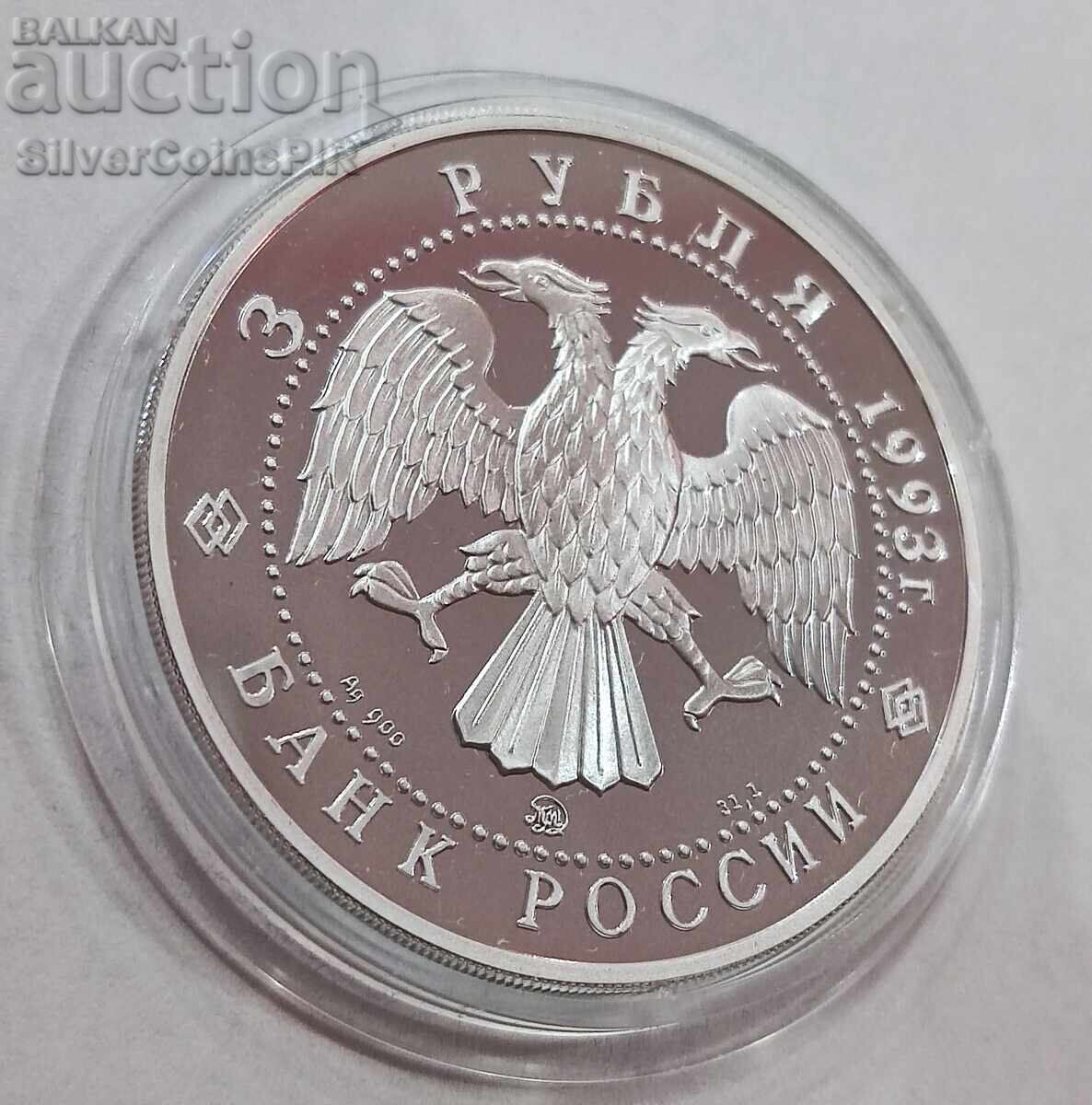 Delivery of Silver 3 Rubles Fyodor Shalyapin 1993 Russia Delivery of Silver 3 Rubles Fyodor Shalyapin 1993 Russia