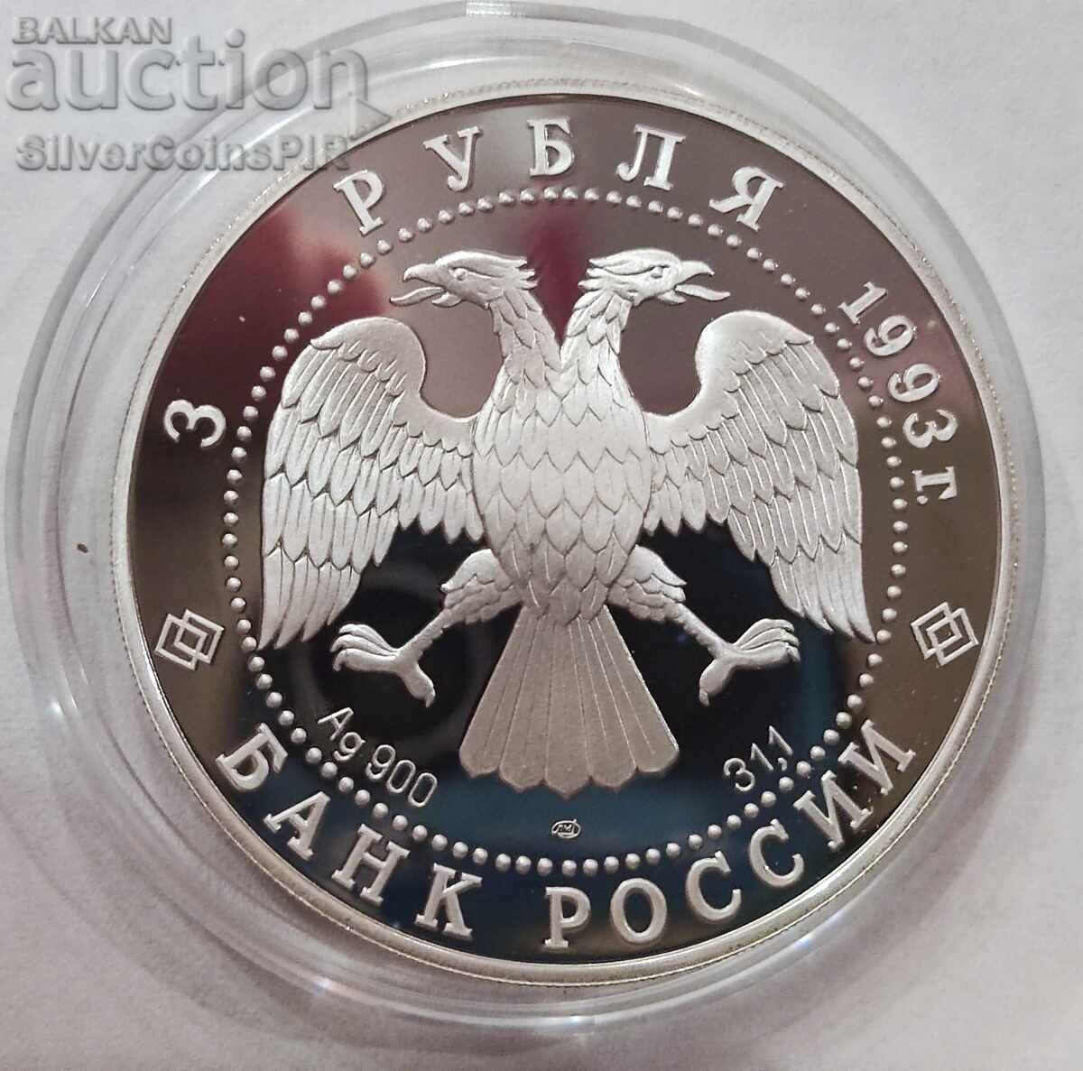 Аукцион Сребро 3 Рубли Околосветско Пътуване 1993 Русия Аукцион Сребро 3 Рубли Околосветско Пътуване 1993 Русия