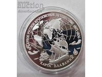 Silver 3 Rubles Around the World Trip 1993 Russia