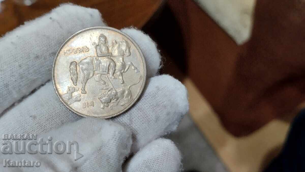 Доставка на Монета - БЪЛГАРИЯ - 10 лева - 1943 г. Доставка на Монета - БЪЛГАРИЯ - 10 лева - 1943 г.