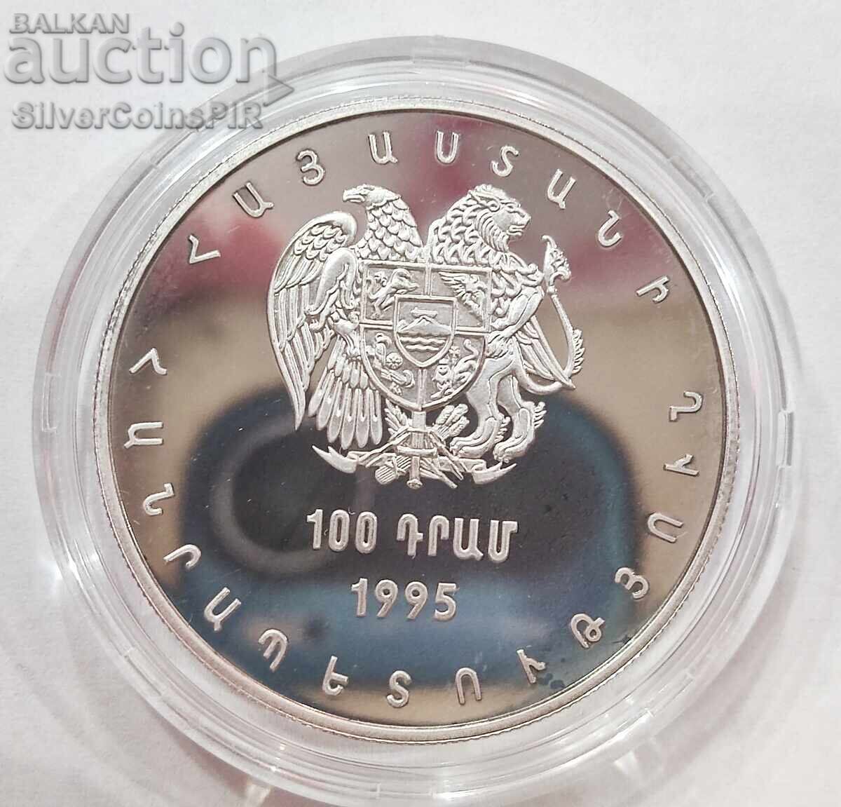 Δημοπρασία Ασήμι 100 Δράμια ΟΗΕ για Ειρήνη 1995 Αρμενία Δημοπρασία Ασήμι 100 Δράμια ΟΗΕ για Ειρήνη 1995 Αρμενία