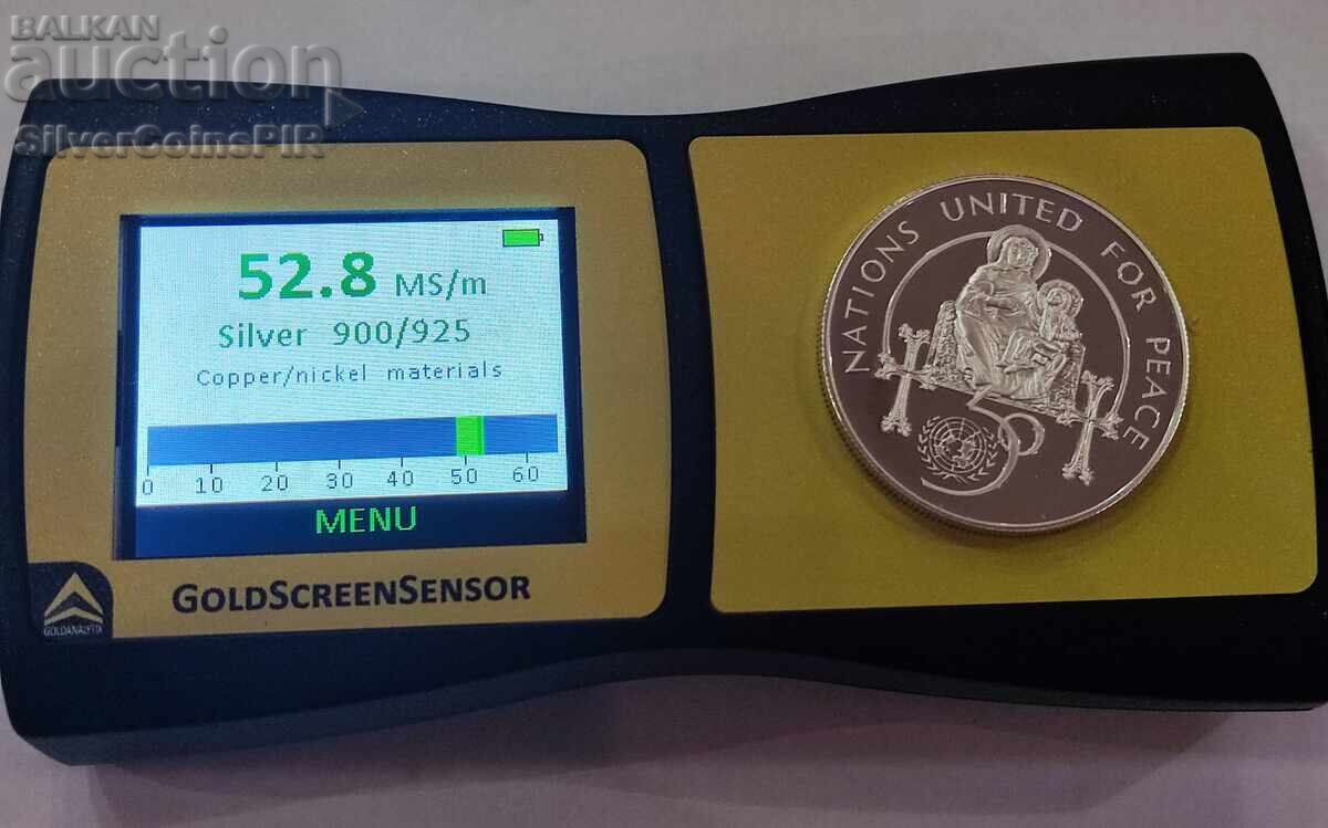 Ασήμι 100 Δράμια ΟΗΕ για Ειρήνη 1995 Αρμενία - 5 Ασήμι 100 Δράμια ΟΗΕ για Ειρήνη 1995 Αρμενία - 5