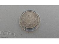 Coin - BULGARIA - 50 BGN - 1943