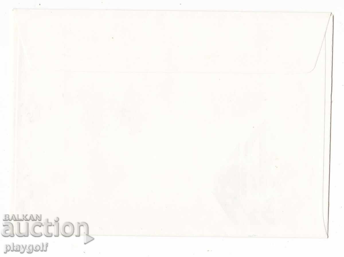 First Day Cover SHIPS 1977 2 1 43 st with price 300.00 BGN | € 153.39