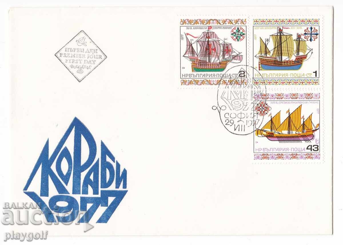 First Day Cover SHIPS 1977 2 1 43 st