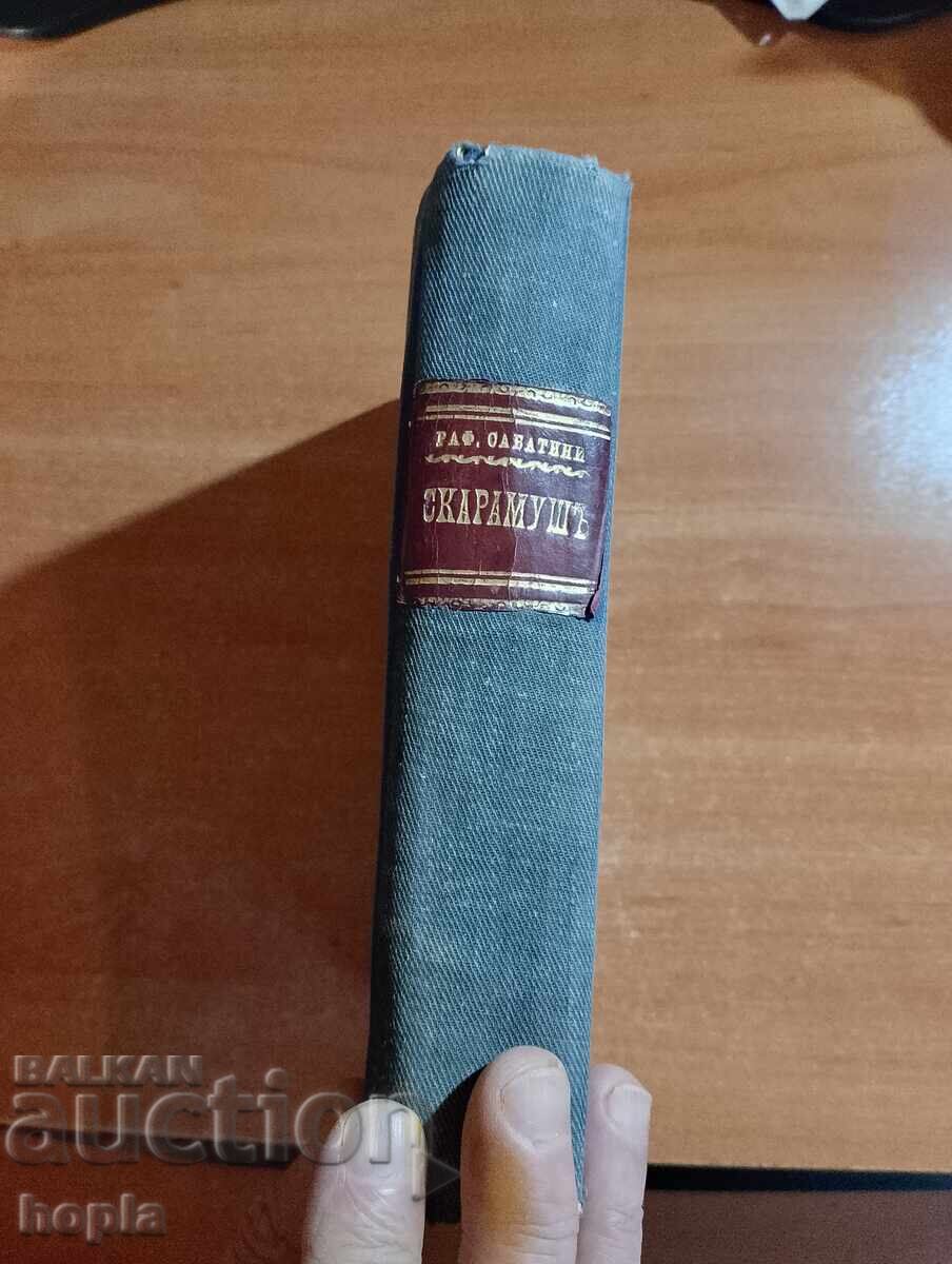 Rafael Sabatini SCARAMOUCHE with price 0.01 BGN | € 0.01 Rafael Sabatini SCARAMOUCHE with price 0.01 BGN | € 0.01