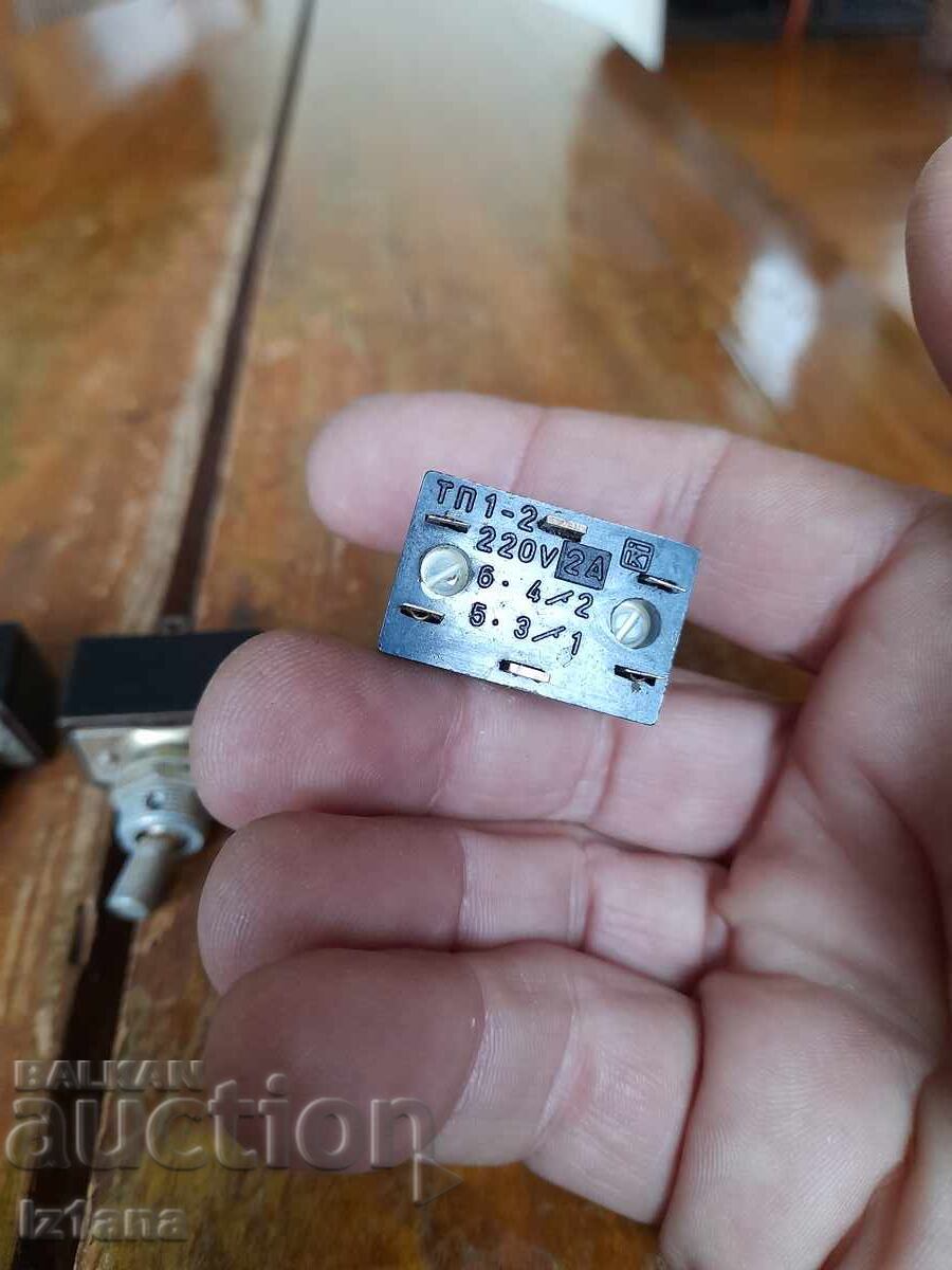 Veche cheie CC cu preț 16.00 BGN | € 8.18