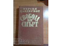 Mercia MacDermott FREEDOM OR DEATH - BIOGRAPHY OF GOTSÉ DELCHEV