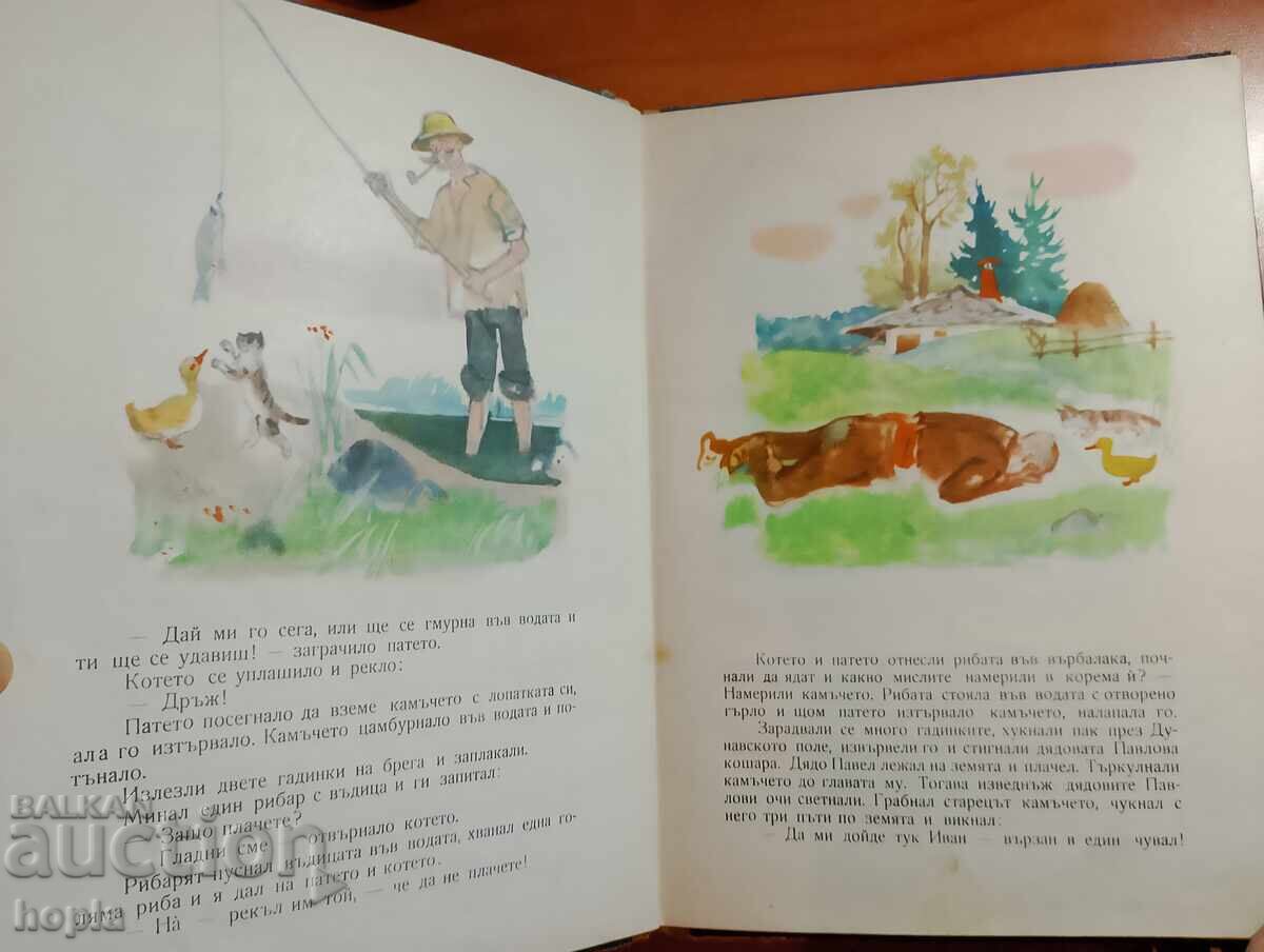 Licitație MECANĂ DE LUCRU 1968