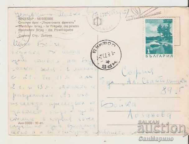 Κάρτα Βουλγαρίας Σάνι Μπιτς Μπαρ "Φρεγάτα" 9** με τιμή 0.80 BGN | € 0.41