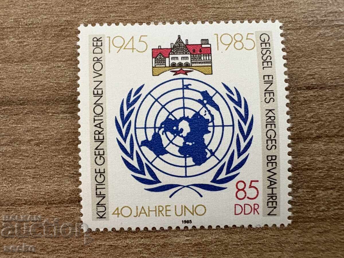 GDR - 40 Years UN (1985) MNH