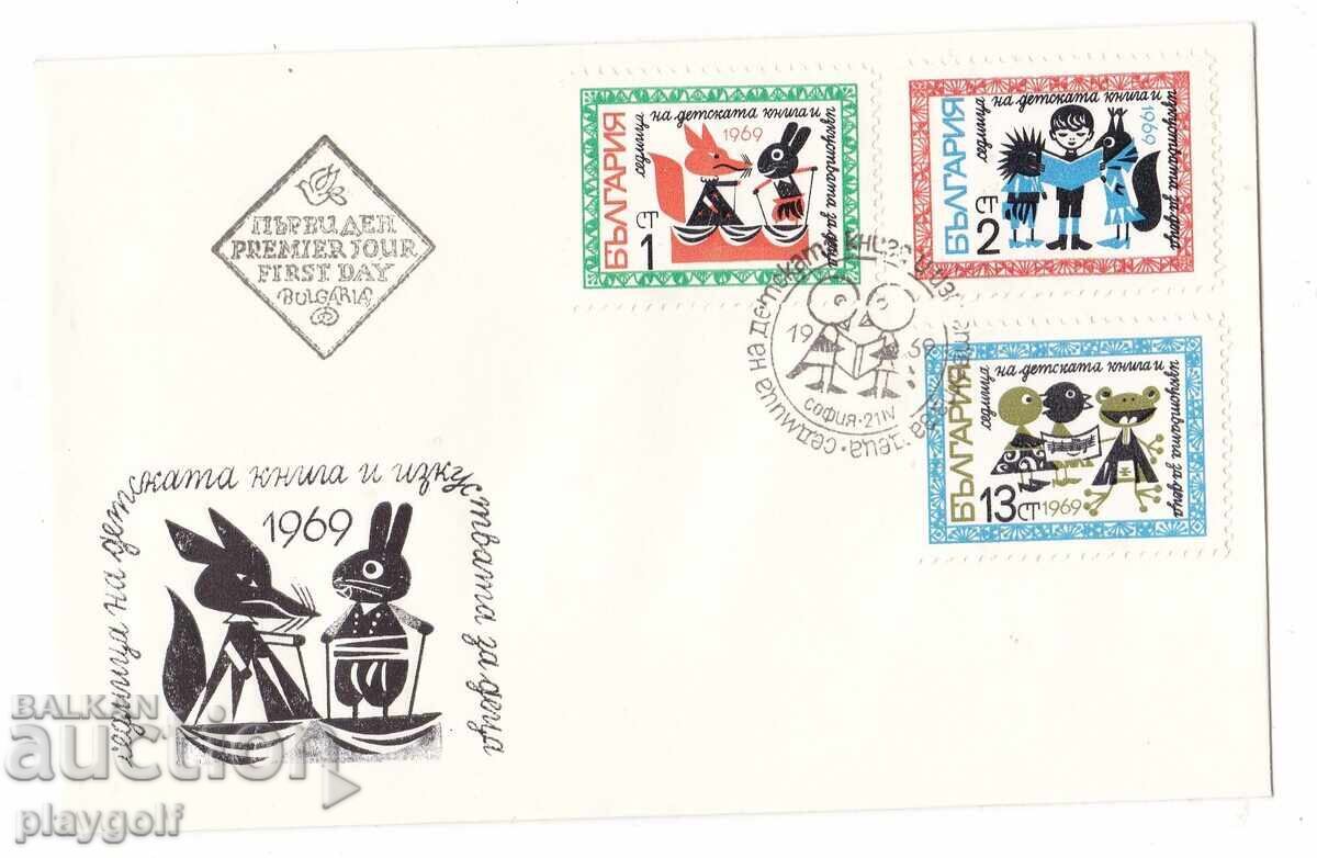 First Day Cover Week of Children's Book and Arts 1969