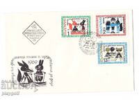 Plic de Prima Zi Săptămâna Cărții și Artelor pentru Copii 1969