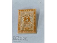 Пощенска марка такса за доплащане 5 стотинки