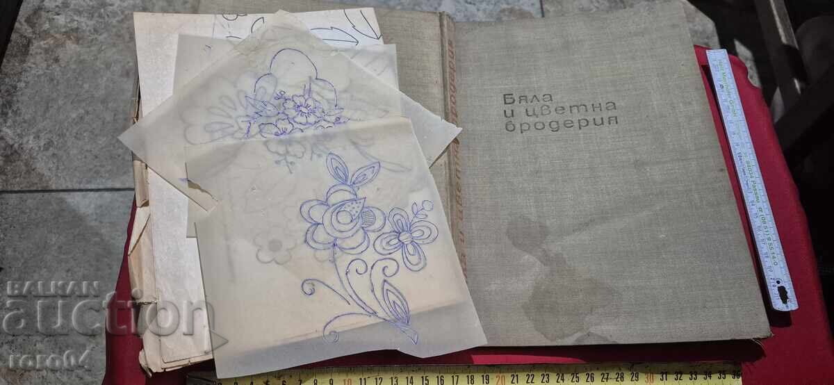 БЯЛА И ЦВЕТНА БРОДЕРИЯ - ЛЮБА КИРАДЖИЕВА - 7