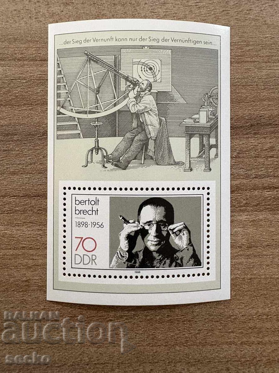 ГДР - Бертолд Брехт (1988) MNH ГДР - Бертолд Брехт (1988) MNH