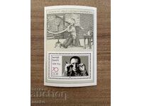 GDR - Bertolt Brecht (1988) MNH