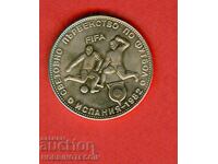 BŬLΓΑΡΙΑ 5 Λε ΒΑΡΣΙΟΝΟ ΠΑΓΚΟΣΜΙΟ ΠΡΩΤΑΘΛΗΜΑ ΠΟΔΟΣΦΑΙΡΟΥ ΙΣΠΑΝΙΑ 1980