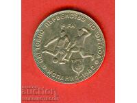 БЪЛГАРИЯ 5 Лв СВЕТОВНО ПЪРВЕНСТВО ПО ФУТБОЛ ИСПАНИЯ 1980 2