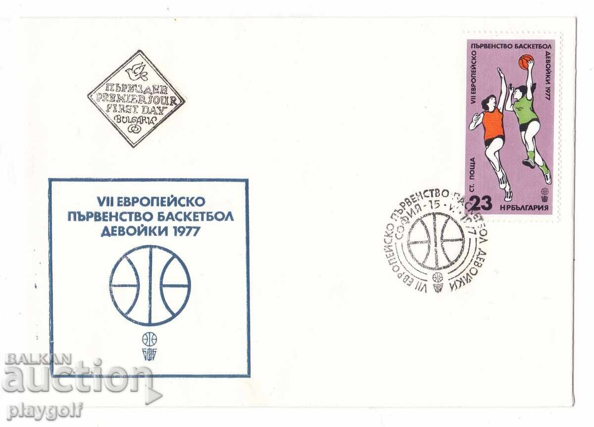 First Day Cover Vll EUROPEAN BASKETBALL CHAMPIONSHIP 1977