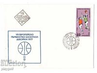 First Day Cover Vll EUROPEAN BASKETBALL CHAMPIONSHIP 1977