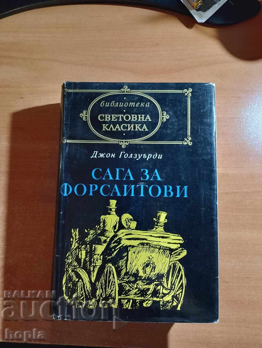 John Golsworthy THE FORSYTHES SAGA