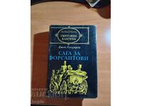 John Golsworthy THE FORSYTHES SAGA