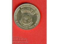 ΒΟΥΛΓΑΡΙΑ 2 Lv 1980 ΠΑΓΚΟΣΜΙΟ ΠΡΩΤΑΘΛΗΜΑ ΠΟΔΟΣΦΑΙΡΟΥ ΙΣΠΑΝΙΑ 1982