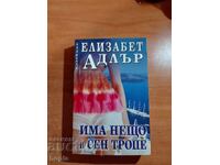 Elizabeth Adler HAS SOMETHING IN SAINT-TROPEZ