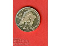 BULGARIA 1 Leva 1987 - XV JOCURILE OLIMPICE DE IARNĂ NOUĂ UNC - 1