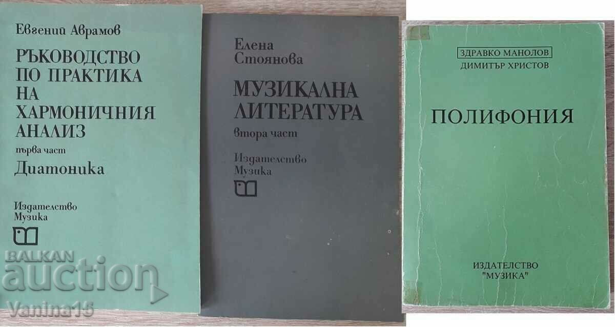 Licitație Manuale de solfege, armonie, muzică. analiză, polifonie /c Licitație Manuale de solfege, armonie, muzică. analiză, polifonie /c